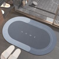 【YF】♤☼✹  Super Absorbent Non Diatom Mud Rug Drying Shower Entrance Door Mats Floor