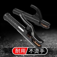 [Fast delivery]Original Welding handle pliers Welding pliers full copper welding machine Black King Kong 800A ground wire clamp 300A small household non-hot grounding iron sturdy and durable