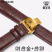 King genuine leather watch strap for men and women style belt first layer cowhide pin buckle butterfly chain accessories 20