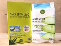 AQU ทิชชู่เปียก Baby Bright Aloe Vera Serum Wet Tissue 25 Sheets เซรั่มทิชชู่ว่านหาง  เบบี้ไบรท์ ผ้าเปียก  กระดาษเปียก