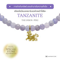 [ผ่านพิธีปลุกเสก] สร้อยข้อมือมงคลชาร์มองค์เทพเจ้าปี่เซียะ อัญมณี Tanzanite (พร้อมส่ง 5-7 วัน) -The Unison - Pixiu HARMENSTON