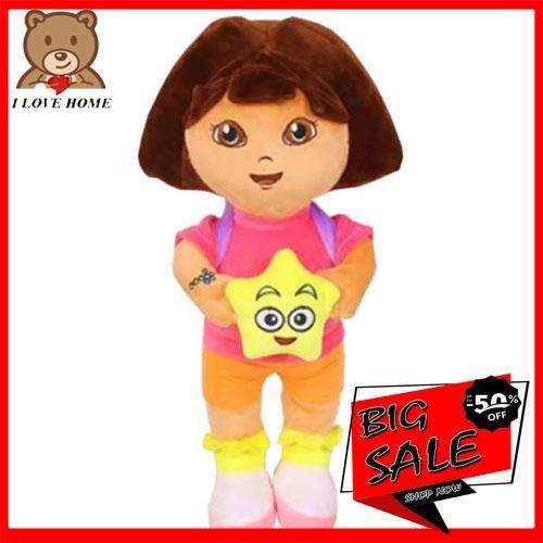 Dora the Explorer Plush Doll Stuffed Toy COD | Lazada PH