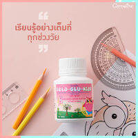 ของแท้ราคาน่ารัก??กิฟารีนหอมอร่อยเคี้ยวสนุกอาหารเสริมสำหรับเด็ก เบต้า กลู คิดส์ลดภูมิแพ้/จำนวน1กระปุก/รหัส40746/ปริมาณ100เม็ดต่อกระปุก?สินค้าแท้100%?