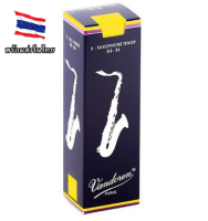 ?? Vandoren Tenor ลิ้นแซกโซโฟน กล่องน้ำเงิน