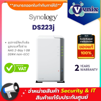 Synology DiskStation DS223j อุปกรณ์จัดเก็บข้อมูลบนเครื่อข่าย NAS 2-Bay 1 GB DDR4 non-ECC  By Vnix Group