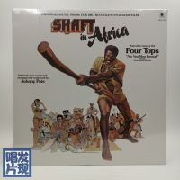 Funk Brand Johnny Pate Shaft In Africa