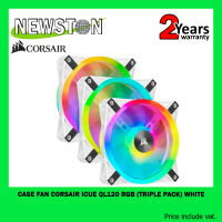 CASE FAN CORSAIR ICUE QL120 RGB (TRIPLE PACK)