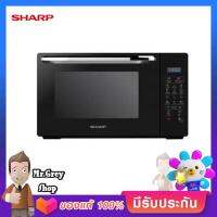 SHARP เตาอบไมโครเวฟ 20 ลิตร ระบบสัมผัส รุ่น R-652PBK