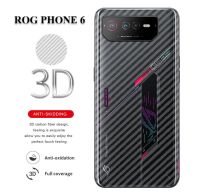 ROG6 6PRO ฟิล์มกันรอยหลังใสลายคาร์บอนเคฟล่า ROG PHONE 6 6PRO