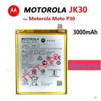 แบตเตอรี่ Motorola Moto P30 XT1943-1 JK30 3000mAh รับประกัน 3 เดือน