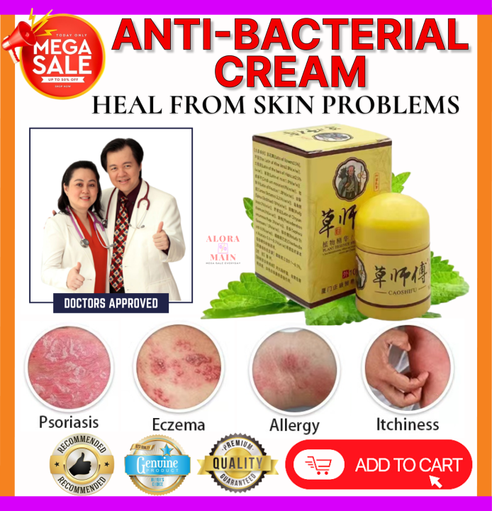 Fast Effect!! Anti-bacterial Cream Caoshifu 