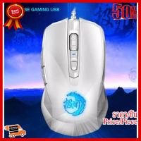 GAMING MOUSE เมาส์เล่นเกมส์ JIZZ G3000 แบบสายUSB สีขาว ##ที่ชาร์จ หูฟัง เคส Airpodss ลำโพง Wireless Bluetooth คอมพิวเตอร์ โทรศัพท์ USB ปลั๊ก เมาท์ HDMI สายคอมพิวเตอร์