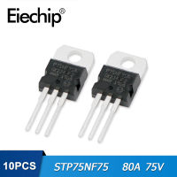 10ชิ้น STP75NF75 P75NF75 80A 75โวลต์ TO-220ทรานซิสเตอร์ Triode