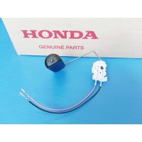 ลูกลอยแท้HONDA wave125iรุ่นไฟเลี้ยวบังลมปี2005-2010 (หัวฉีด)อะไหล่แท้ศูนย์HONDA(37800-KPH-701)1ชิ้น