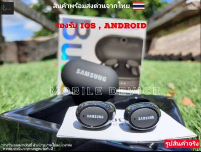 หูฟังไร้สาย SAMSUNG AIR MINI V.5 ใหม่ หูฟังซัมซุง มาพร้อมตลับชาร์ท ขนาดเล็ก พกพาสะดวก เบสหนัก หูฟังไร้สาย หูฟังบลูทูธ รองรับ ios และ android