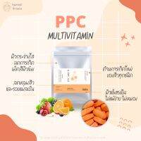 ?PPC Multivit อนุพันธุ์พีพีซี 1,800mg. หน้าเงาผิวกระจ่างใส ลดรอย