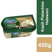 New item มีฮาลาล (x 1) Kasih Premium Quality Halva Extra with Pistachio 450g ++ กาซีย์ ขนมฮัลวาผสมพิซตาชิโอ 450 กรัม