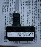 azbil  SL1-A LIMIT SWITCH  Compact Standard / Horizontal Type Limit Switch