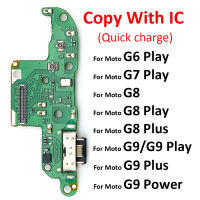 USB Pengecas Lembaga Dok Port Penyambung Kabel Flex untuk Motorola Moto G5 G4 G6 G7 G8 G9 Mikrofon Mikrofon