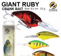 เหยื่อ ZEREK ORIGIN SERIES รุ่น GIANT RUBY