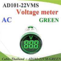 AC โวลท์มิเตอร์ แบบทรงกลม รูเจาะ 22มม. ระยะการวัด 20V-500Vสีเขียว รุ่น AD101-22VM-GREEN