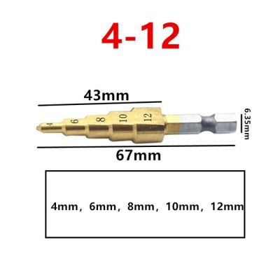 HH-DDPJHss Titanium Coated Step Drill Bit 4-12 4-20 Drilling Power Tools Metal High Speed Steel Wood Hole Cutter Cone Drill