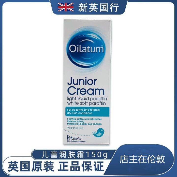 Britain imported Oilatum Ellie d. baby moisturizer newborn baby lotion