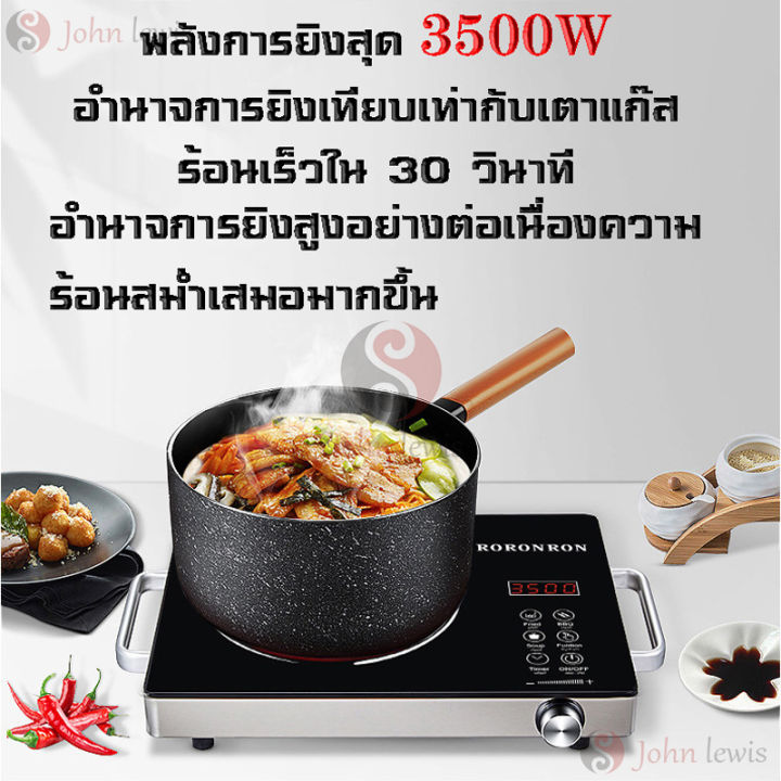 electric-ceramic-cooker-stove-เตาแม่เหล็กไฟฟ้า-เซรามิครองรับทุกภาชนะ-รุ่น-a-228-เตาไฟฟ้ามินิ-สำหรับใช้ภายในบ้าน-3500w-เตาไฟฟ้าเซรามิก-เตาไฟฟ้า-หน้าจอสัมผัส-พลังงานสูง-ไม่มีรังสีอันตราย-ใช้กับหม้อและกร