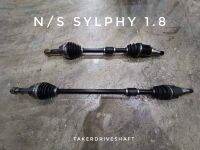 เพลาขับหน้า Taker Driveshaft แบบ Standard สำหรับ Nissan Sylphy 1.6/1.8 แยกข้าง