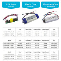 No Flicker 40W 50W 60W LED Driver 1500mA 1200mA 900mA 24-39V 40 50 60 W Watt Lighting Transformers For DIY Lamp Floodlight