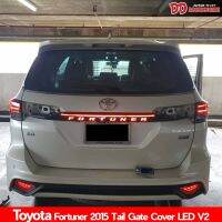 คิ้วท้าย fortuner 2015 led bar V2 มีไฟหรี่ ปลั๊ก ตรงรุ่นใส่ได้เลย ไม่ต้องตัดต่อสายไฟ