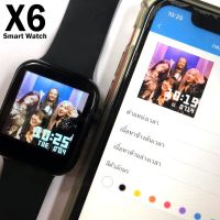 ✅พร้อมส่ง  smart watch x6 นาฬิกาสมาทวอช2021 นาฟิกาโทรศัพท์ นาฟิกาสมาทวอท นาฟิกาข้อมือ เมนูภาษาไทย เปลี่ยนหน้าจอได้ โทรได้ แจ้งเตือนข้อความ