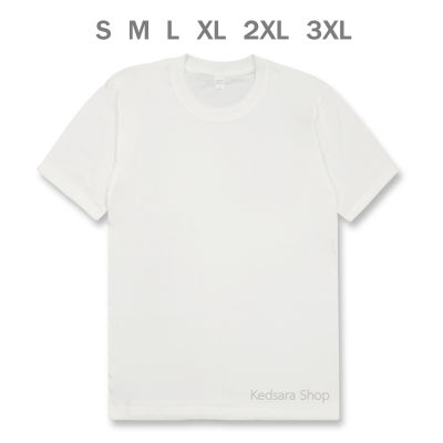 เสื้อยืดแขนสั้น คอกลม สีขาว รุ่น Slim Fit ไซส์ S M L XL 2XL 3XL (ผ้าคอตตอน 100% / Cotton 100%)