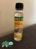 Moringa Essential Oil     Size 20ml.