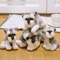 【CW】 Dog Stuffed Super Schnauzer Luxury