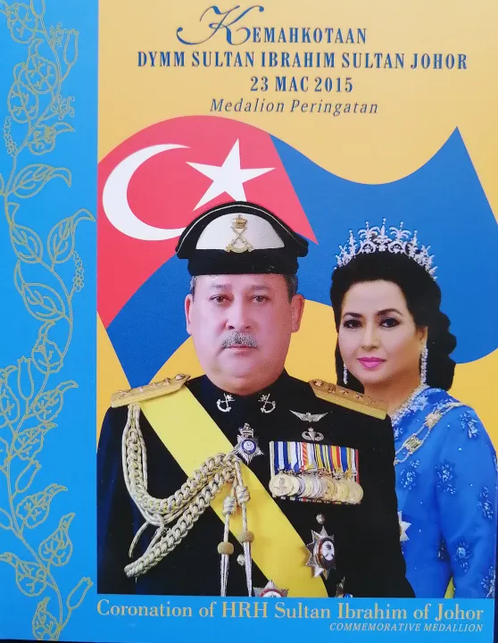 Coronation of HRH Sultan Ibrahim of Johor Coin Card Lazada