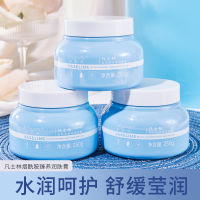 Dailai Yan ครีมให้ความชุ่มชื่น Vaseline ขนาดเล็กสีฟ้าสามารถ Niacinamide Zhen ครีมบำรุงเพิ่มความชุ่มชื่นขายส่งผมให้ความชุ่มชื้นครีมให้ความชุ่มชื่น