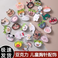 【hot seller】 Han edition yakeli children cute handbags accessories diamond duck cinnamon dog JK clothes pin badges