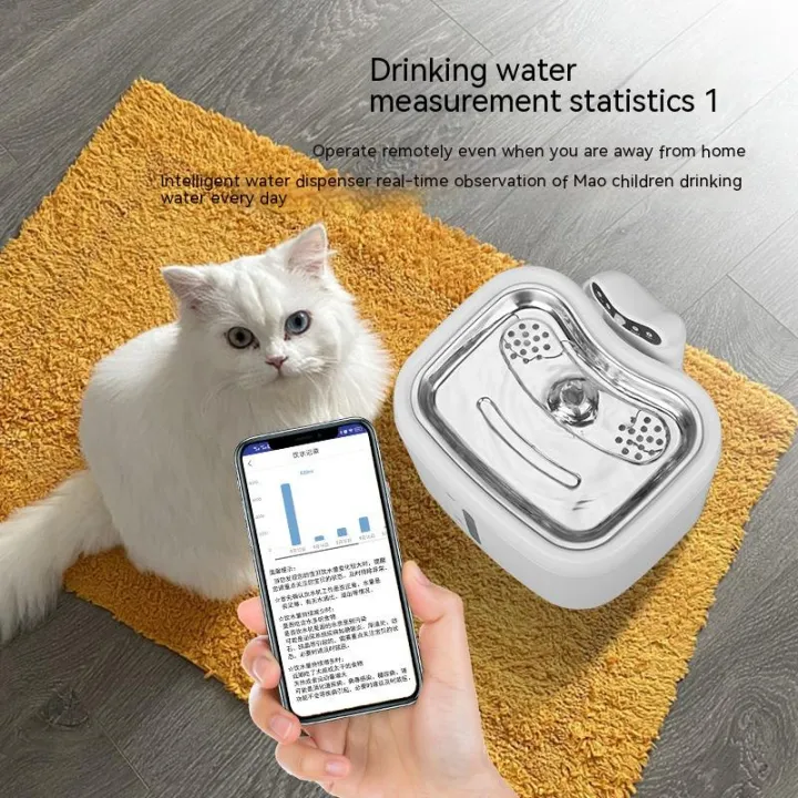 เครื่องป้อนน้ำเครื่องจ่ายน้ำสำหรับแมวระบบกรองอัตโนมัติที่ให้อาหารสัตว์น้ำอัจฉริยะ
