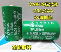 VARTA Valta CR1 ₪ ใหม่ดั้งเดิม3V การควบคุมอุตสาหกรรมพีแอลซีแบตเตอรี่ลิเธียมมีเท้า2AA 1ชิ้น