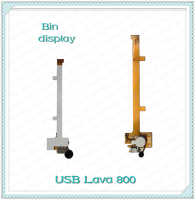 USB Ais Lava 800 อะไหล่สายแพรตูดชาร์จ แพรก้นชาร์จ Charging Connector Port Flex Cable（ได้1ชิ้นค่ะ) อะไหล่มือถือ Bin Display