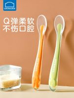 【Ready】? ck ck complementary fg spoon baby sne spoon new baby fg and eatg soft spoon puree spoon toddler ware