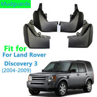 บังโคลนรถยนต์สำหรับ LAND ROVER DISCOVERY 3 2004-2009 2008 2007 2006 2005 Discovery LR3 Mudflaps Splash Guards Mud Flaps Fender