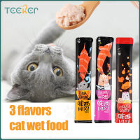 ทีคเกอร์ขนมแมว15กรัมต่อแท่งเปียกขนมคบเคี้ยวแมวแท่งอาหารแมวอาหารสัตว์เลี้ยง