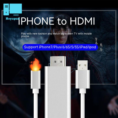 ไฟฉาย Usb กับสายเคเบิลอะแดปเตอร์วิดีโอ Hd-Mi-เข้ากันได้กับ Iphone เป็น Hd-Mi-สายเคเบิลเอ็มเอชแอล Hd