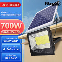 WangGe 2000W ไฟ โซล่าเซล  led หลอดไฟ led โซล่าเซลล์ ไฟled โซล่าเซลล์ หลอดไฟโซล่าเซล กันน้ำกลางแจ้ง ป้องกันฟ้าผ่า Solar light แสงสีขาว สว่างอัตโนมัติเม