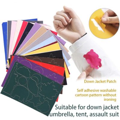 【CW】 Umbrella Self-adhesive Patches