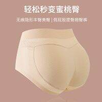 [COD] Silk Breathable Mesh Fake Butt Buttocks Panties Shaped Briefs