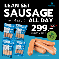 Set Lean sausage all day สุดคุ้ม!! 4 แพค เพียง 299.- โปรตีนสูง แคลน้อย คีโตทานได้ เบาหวานทานดี ไม่มีเบื่อ แจ้งเมนูในแชท