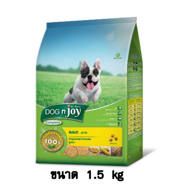 dogn-joy-ด็อกเอ็นจอย-สำหรับสุนัขโต-สูตรเจ-ขนาด-1-5-kg